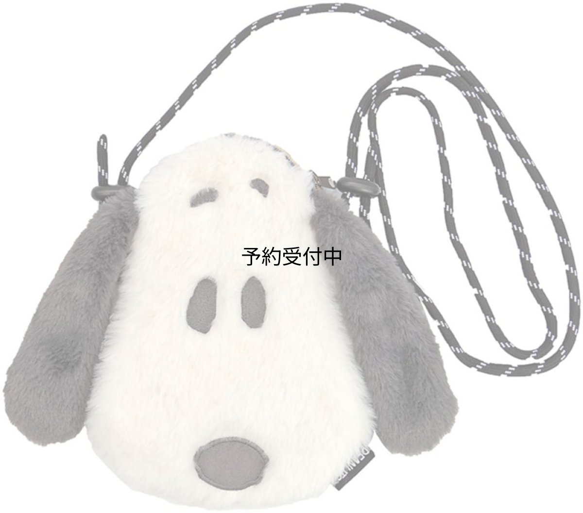 画像1: ナカジマコーポレーション ピーナッツ スヌーピー ぬいぐるみサコッシュ スヌーピー １８３８９７?２３ (1)