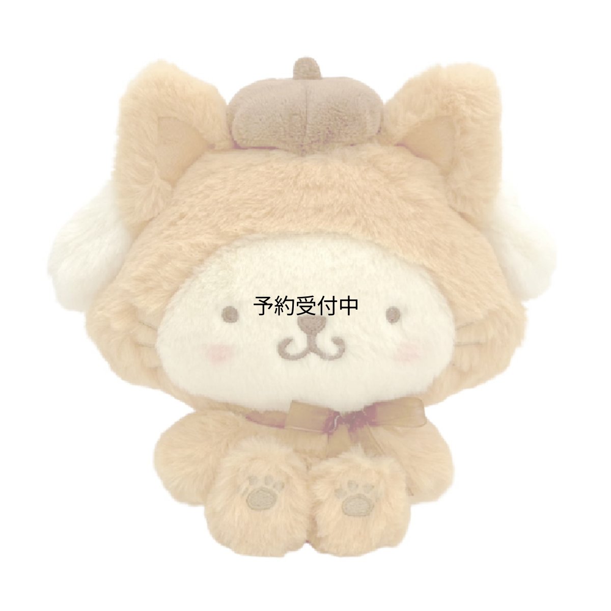 画像1: ナカジマコーポレーション（Ｎａｋａｊｉｍａ Ｃｏｒｐｏｒａｔｉｏｎ） サンリオキャラクターズ ふわくた パステルにゃんこ ポムポムプリン ぬいぐるみ １８４２２１?２３ (1)