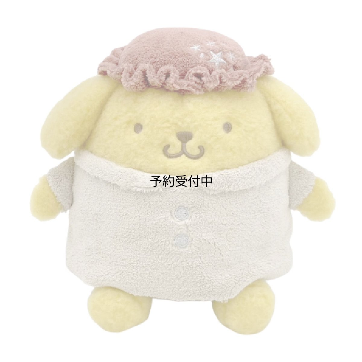 画像1: ナカジマコーポレーション（Ｎａｋａｊｉｍａ Ｃｏｒｐｏｒａｔｉｏｎ） サンリオキャラクターズ おうちパジャマ ポムポムプリン Ｓ ぬいぐるみ １８４２７６?２３ (1)