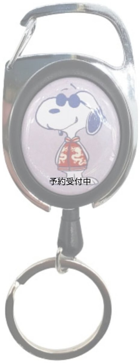 画像1: ナカジマコーポレーション ピーナッツ スヌーピー メタリール スカジャン １８４５５９?２３ (1)