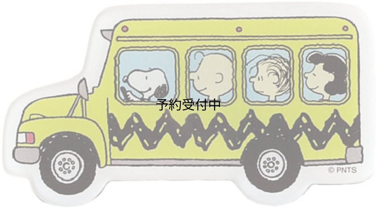 画像1: ナカジマコーポレーション ピーナッツ スヌーピー マグネッツ スクールバス １８４６０３?２３ (1)