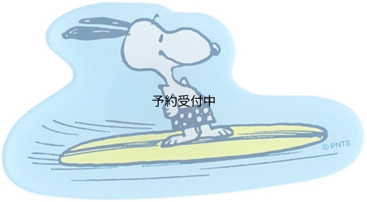画像1: ナカジマコーポレーション ピーナッツ スヌーピー マグネッツ サーフ １８４６４１?２３ (1)