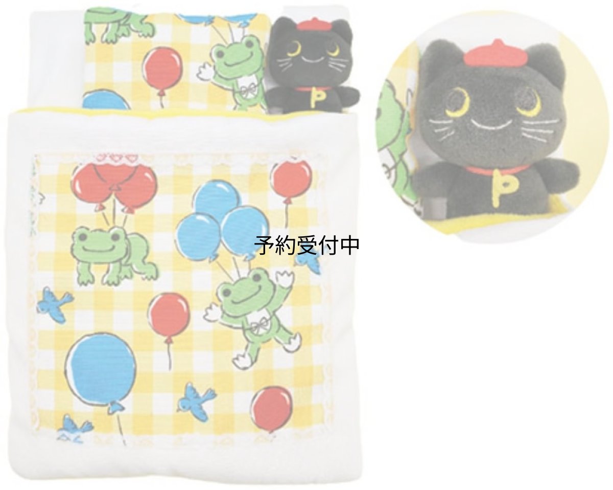 画像1: ナカジマコーポレーション かえるのピクルス ふとん 風船柄 イエロー １８４７８８?２３ (1)