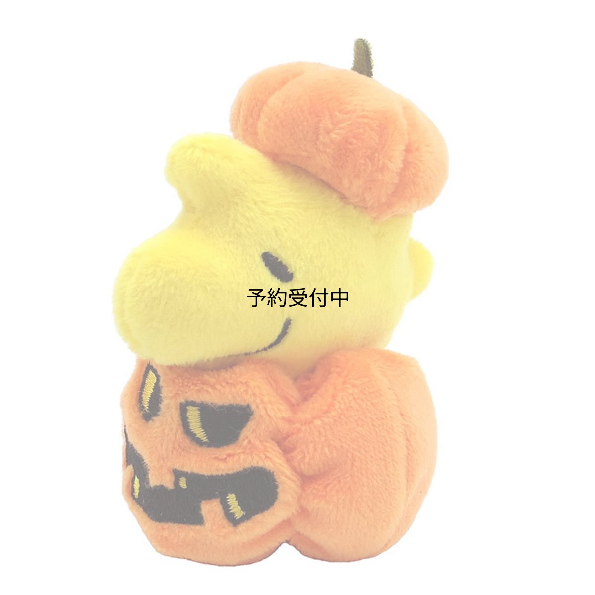 画像1: ナカジマコーポレーション ピーナッツ ぽてぽてお手玉マスコット ウッドストック ハロウィン２０２３ １８５６７９?２３ (1)