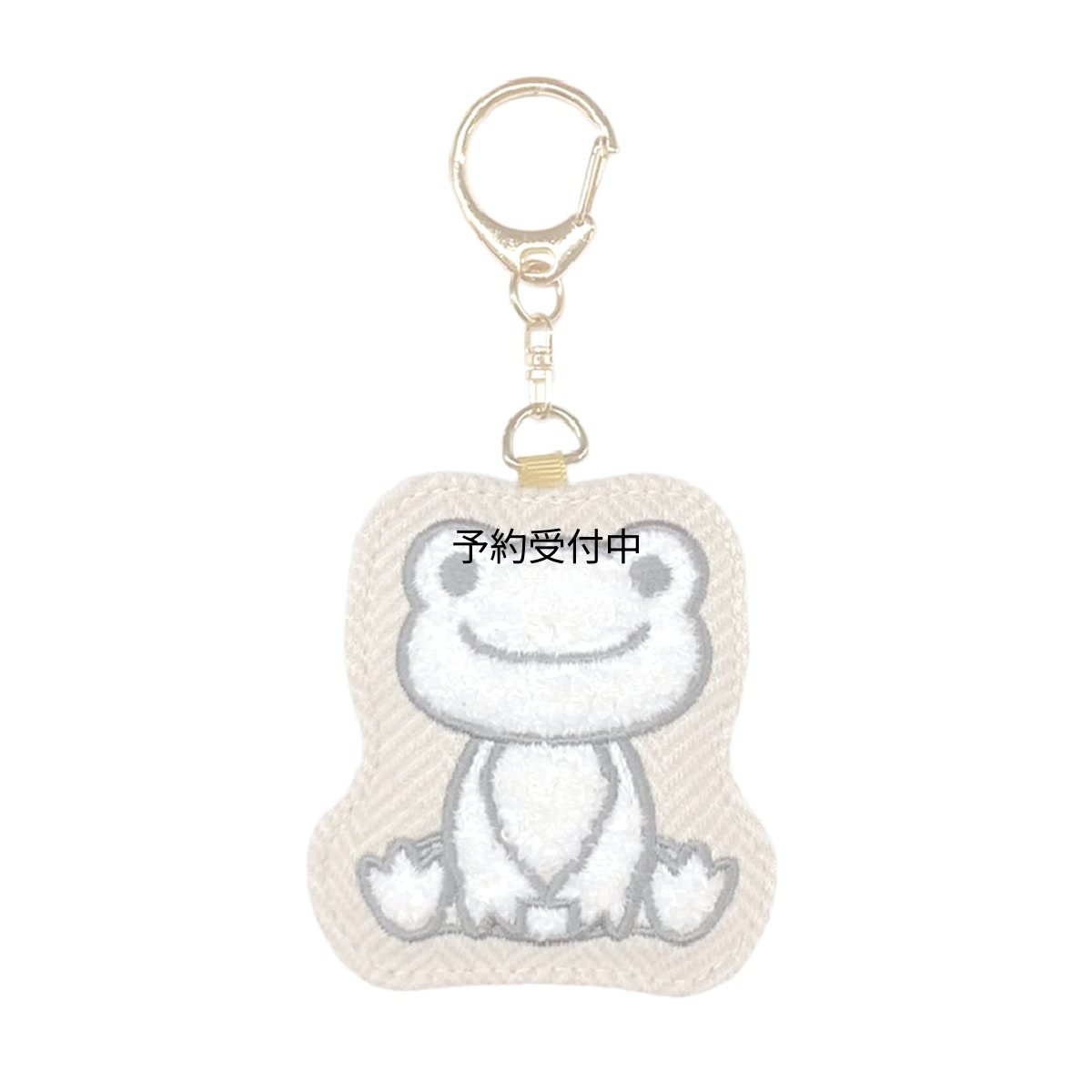 画像1: ナカジマコーポレーション かえるのピクルス ａｌｗａｙｓ ｓｍｉｌｅ サガラキーチェーン アイボリー １８６０１０?２３ (1)