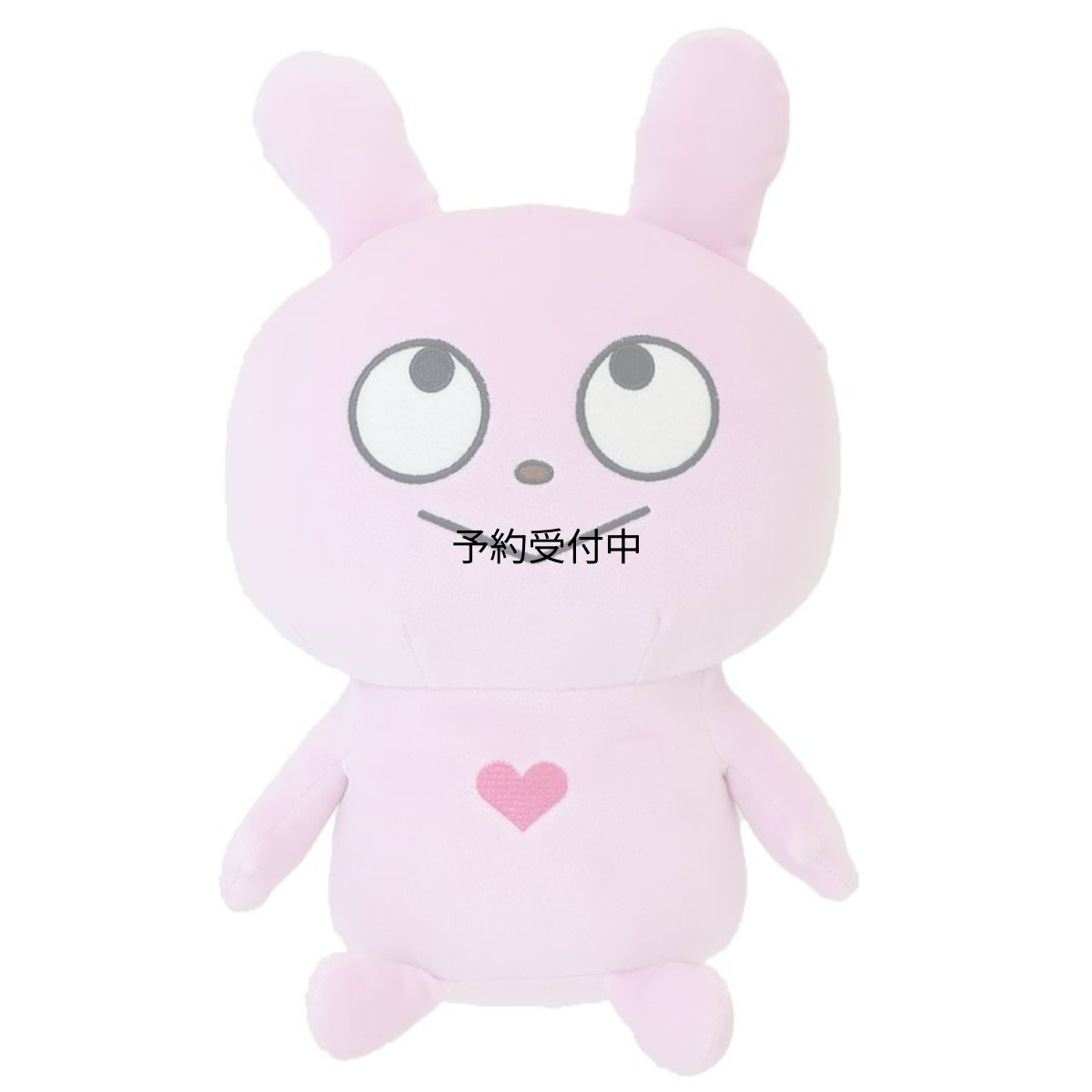 画像1: ラブラビットぬいぐるみプラッシュドールＭ ナカジマ プレゼント キャラクター グッズ 通販 (1)