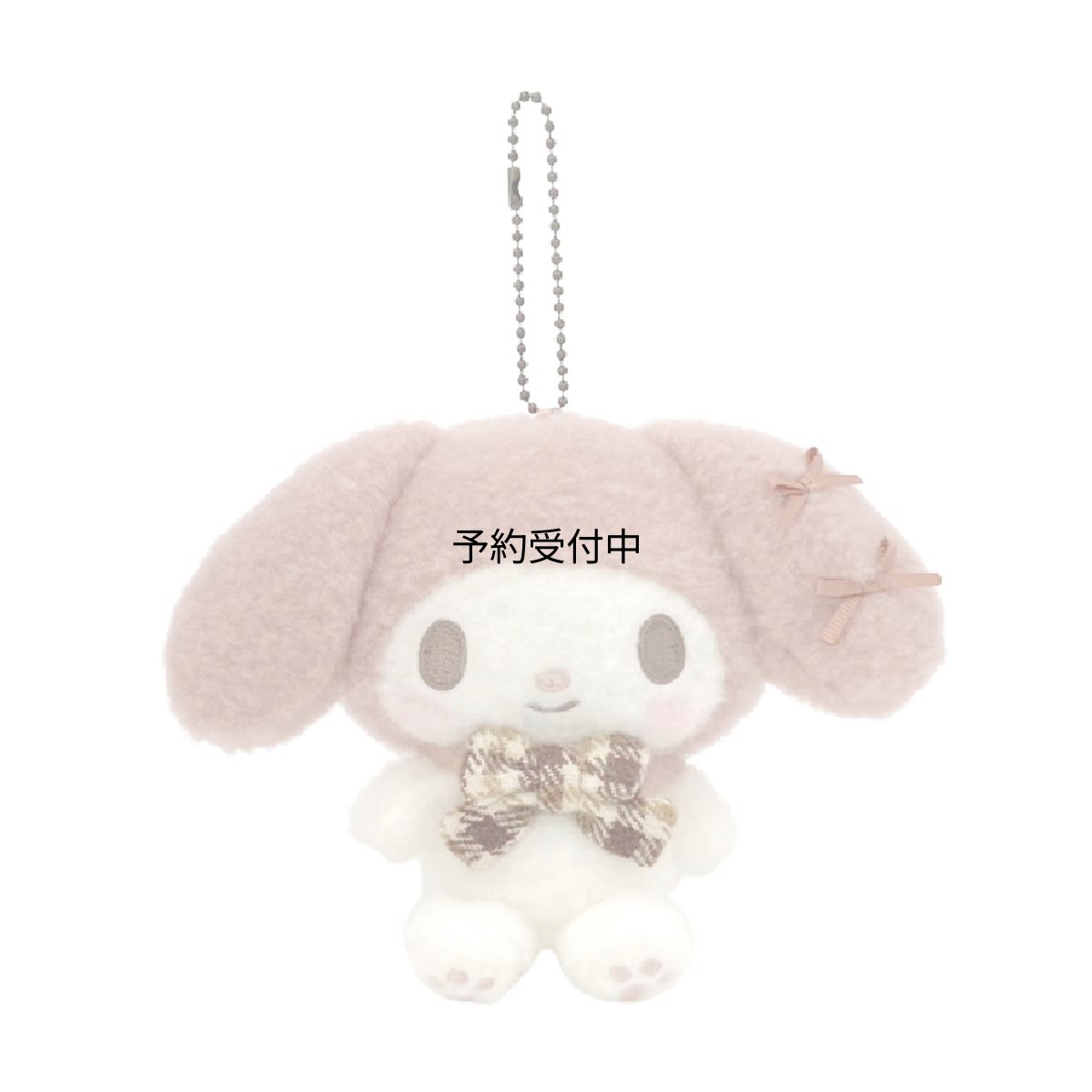 画像1: ナカジマコーポレーション（Ｎａｋａｊｉｍａ Ｃｏｒｐｏｒａｔｉｏｎ） ほわモカチェック マイメロディ ＭＣ １８６５１５?２３ (1)