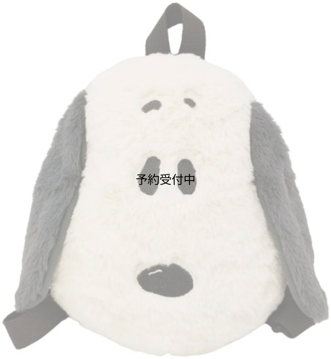 画像1: ナカジマコーポレーション ＳＮ キッズリュック フェイス ＧＹ １８６７９９?２３ (1)