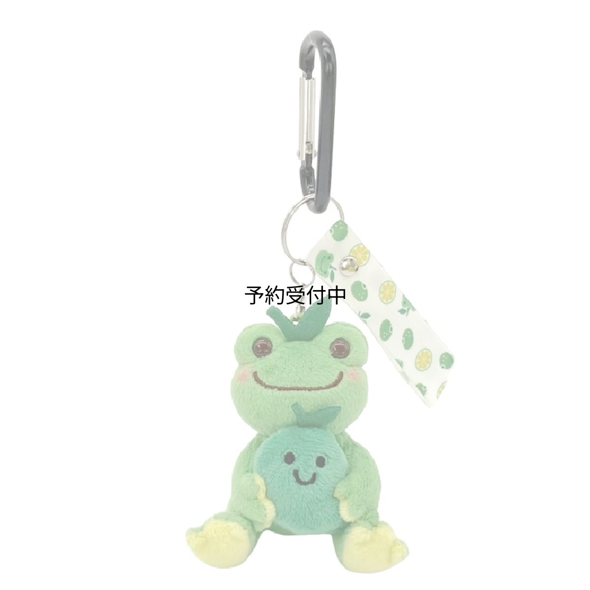 画像1: ナカジマコーポレーション かえるのピクルス かぼす カラビナマスコット １８６８７４?２３ Ｈ８．５ｘＷ７ｘＤ５．５ｃｍ (1)