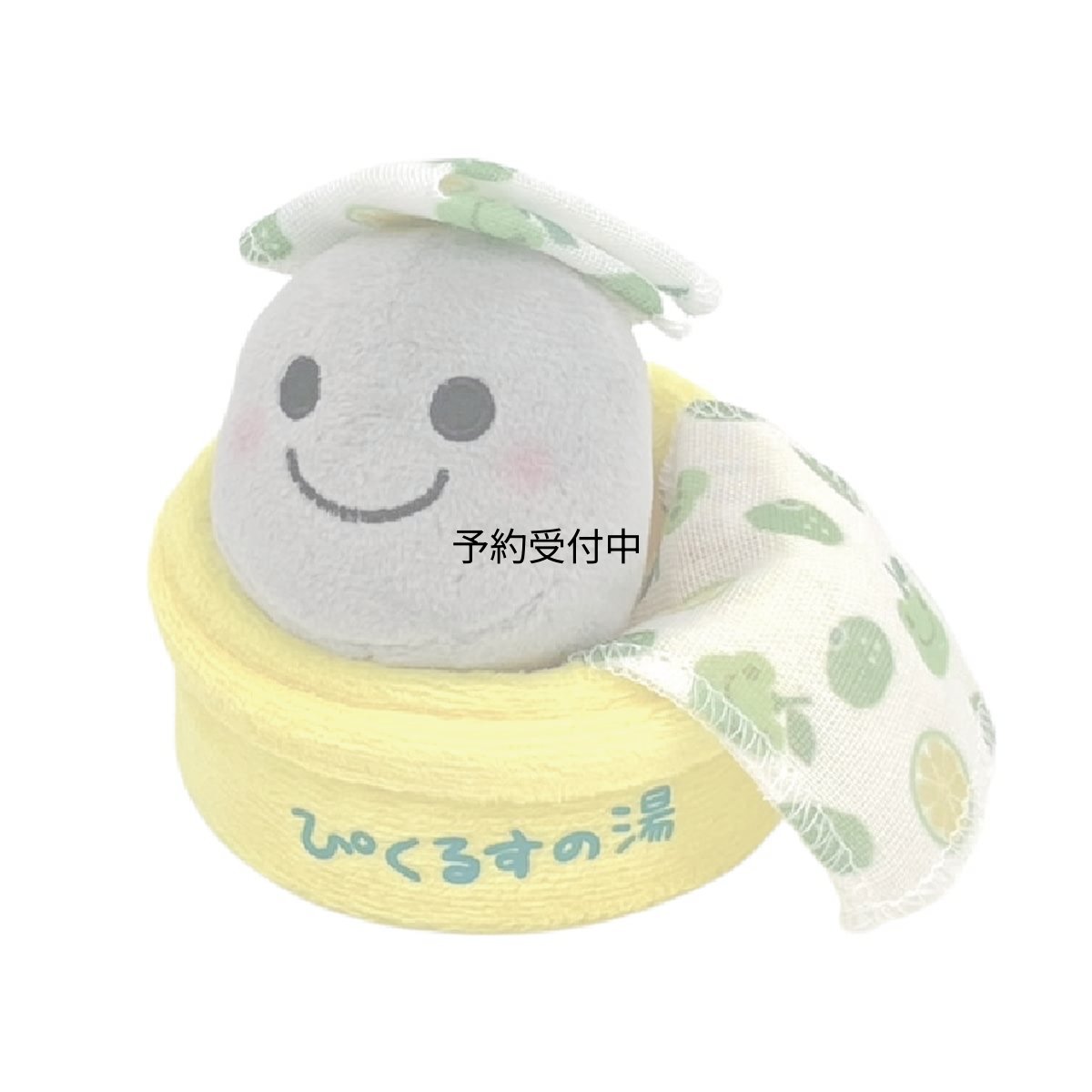 画像1: ナカジマ ピクルス かぼす お風呂セット １８６８８１?２３ (1)