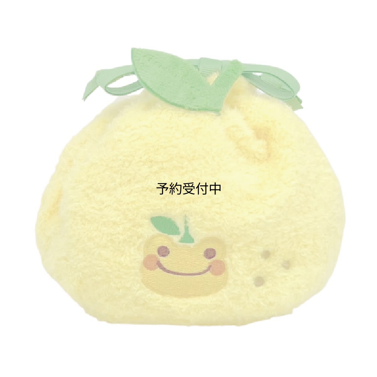 画像1: ナカジマコーポレーション（Ｎａｋａｊｉｍａ Ｃｏｒｐｏｒａｔｉｏｎ） ピクルス まんまる巾着 ゆず １８６９３５?２３ (1)