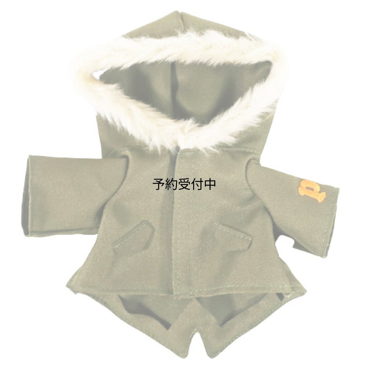 画像1: ナカジマコーポレーション（Ｎａｋａｊｉｍａ Ｃｏｒｐｏｒａｔｉｏｎ） ピクルス モッズコート １８６９６６?２３ (1)
