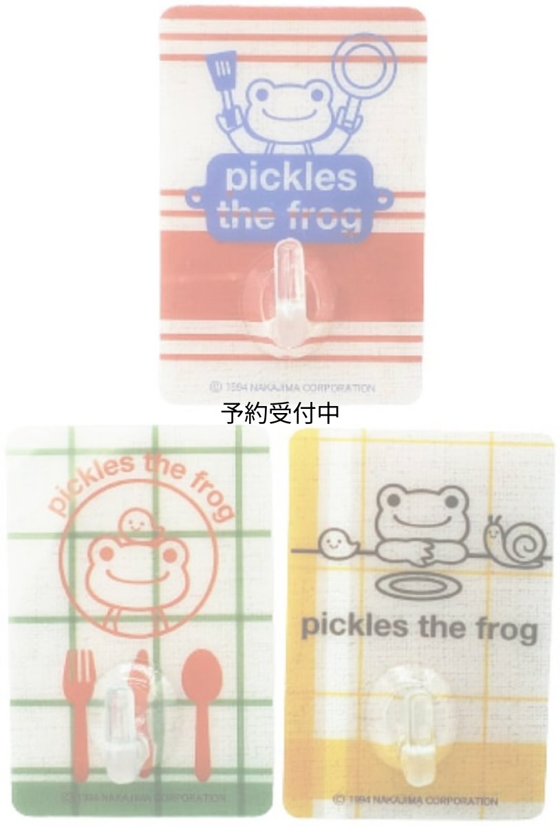 画像1: ナカジマコーポレーション ピクルス キッチン シールフックセット １８７０３１?２３ (1)