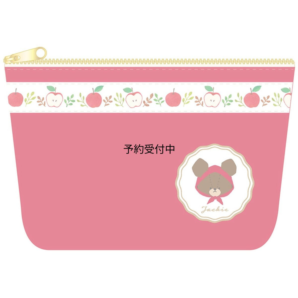 画像1: ナカジマコーポレーション（Ｎａｋａｊｉｍａ Ｃｏｒｐｏｒａｔｉｏｎ） くまのがっこう アップルガール 化粧ポーチ １８７１４７?２３ Ｈ１３ｘＷ１９ｘＤ５ｃｍ (1)