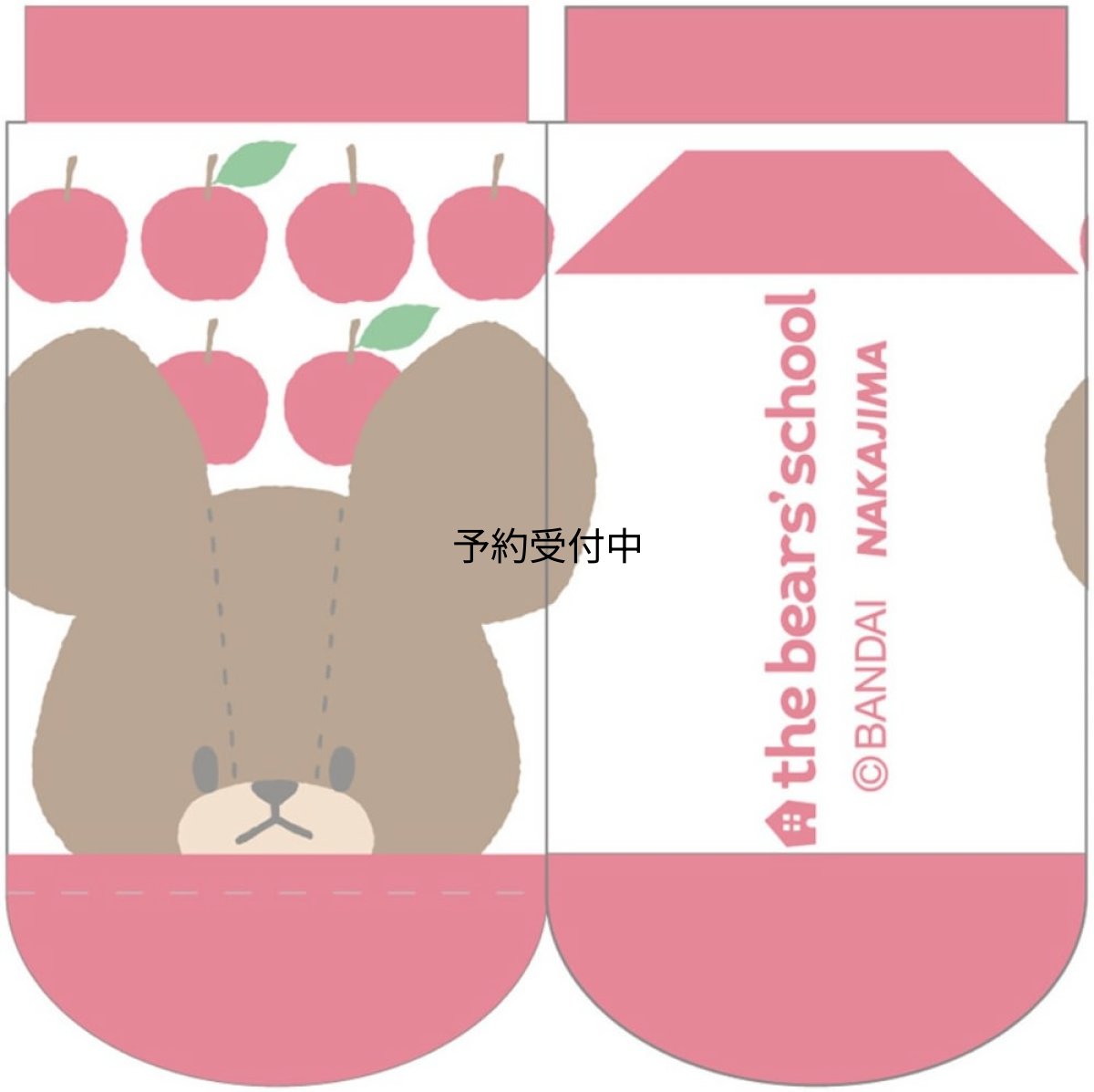 画像1: ナカジマコーポレーション くまのがっこう アップルガール キッズソックス 総柄 １８７１７８?２３ １３?１８ｃｍ (1)