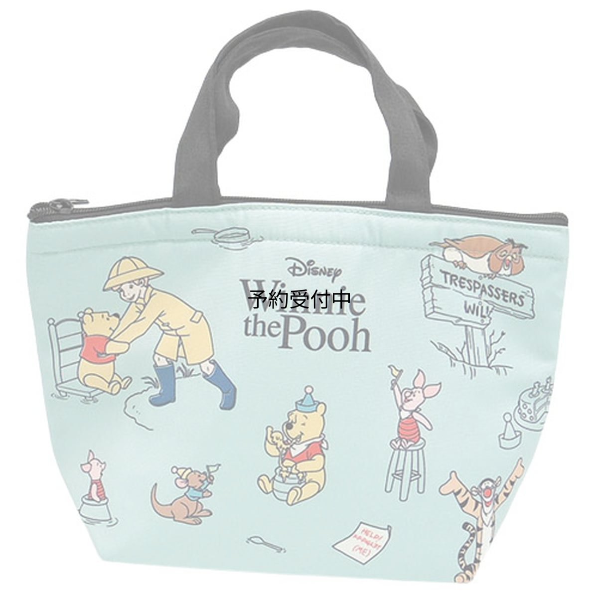 画像1: ナカジマコーポレーション（Ｎａｋａｊｉｍａ Ｃｏｒｐｏｒａｔｉｏｎ） プーさん 保温保冷ミニトート モスブルー １８７３５２?２３ (1)