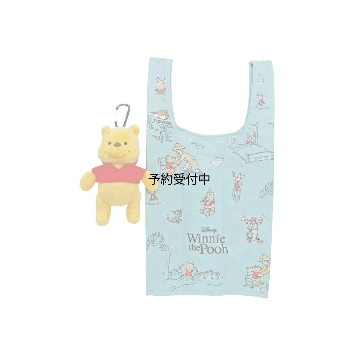 画像1: ナカジマコーポレーション（Ｎａｋａｊｉｍａ Ｃｏｒｐｏｒａｔｉｏｎ） プーさん ぬいぐるみエコバッグ モスブルー １８７４２０?２３ (1)