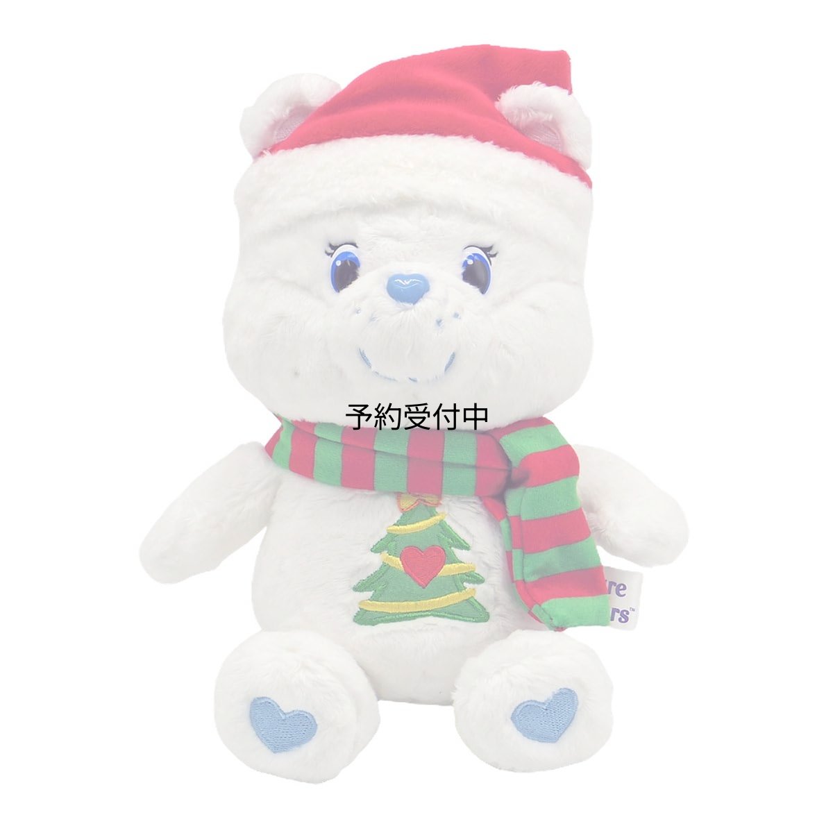 画像1: ナカジマコーポレーション ケアベア ソフトＳ クリスマスウィッシーズベア １８７６３５?２３ (1)