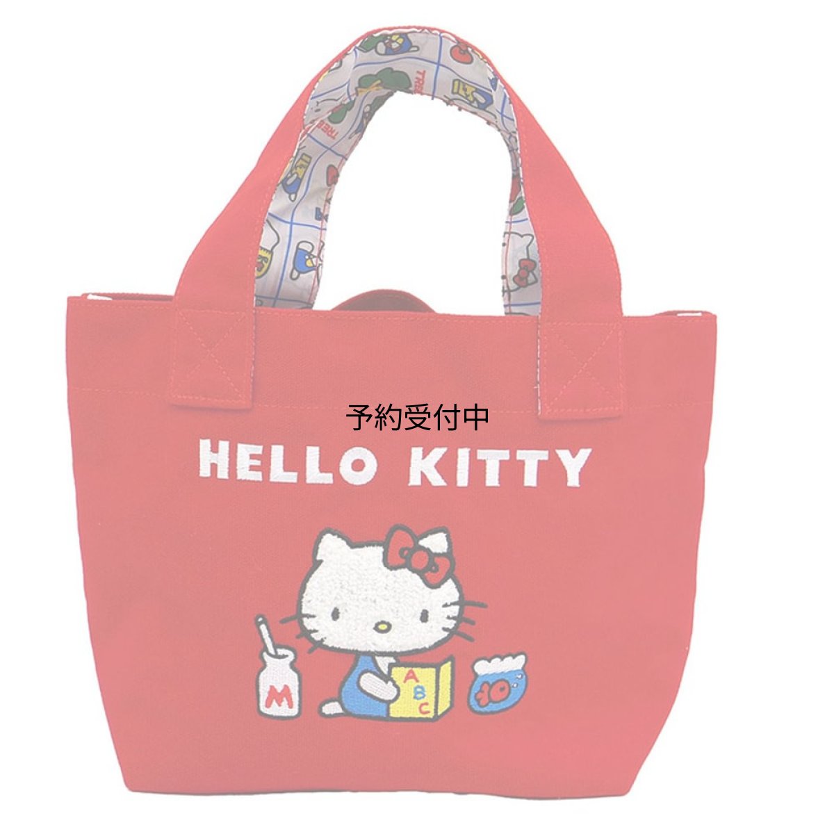 画像1: ナカジマコーポレーション ハローキティ クラシック ミニトート 座り Ｈ２０×Ｗ３０×Ｄ１０ｃｍ １８７７９６?２３ (1)