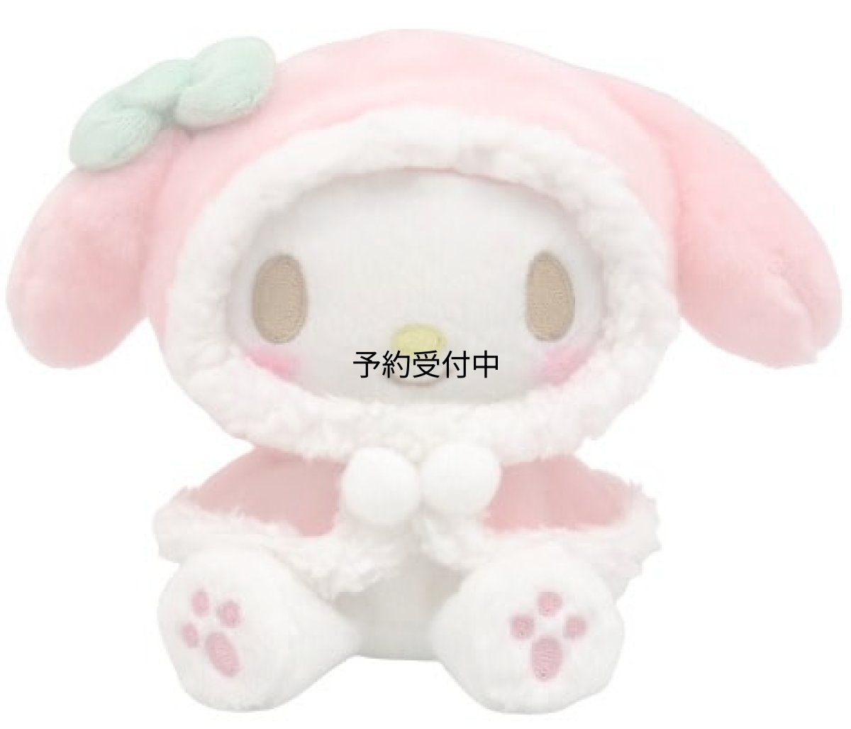 画像1: ナカジマコーポレーション ふわくたぼんぼん マイメロディ １８７９０１?２３ (1)