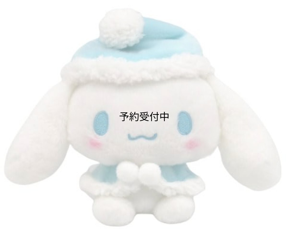 画像1: ナカジマコーポレーション ふわくたぼんぼん シナモロール １８７９１８?２３ (1)