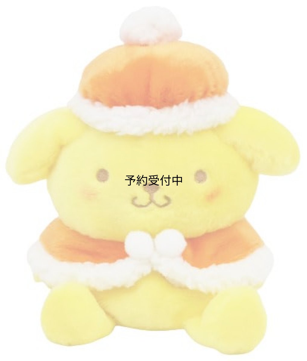 画像1: ナカジマコーポレーション ふわくたぼんぼん ポムポムプリン １８７９２５?２３ (1)