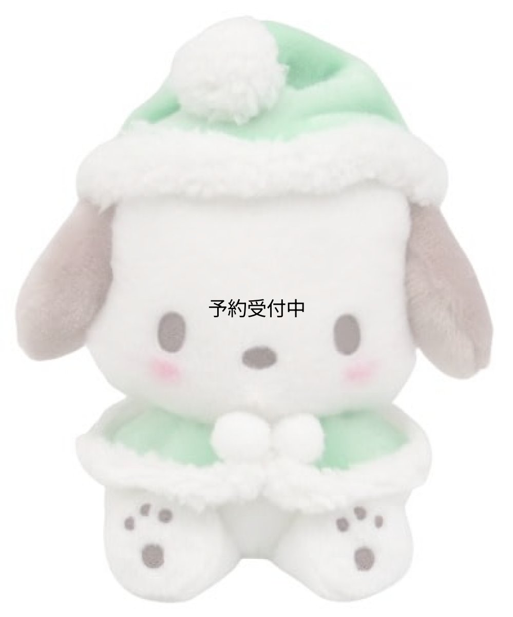 画像1: ナカジマコーポレーション ふわくたぼんぼん ポチャッコ １８７９３２?２３ (1)