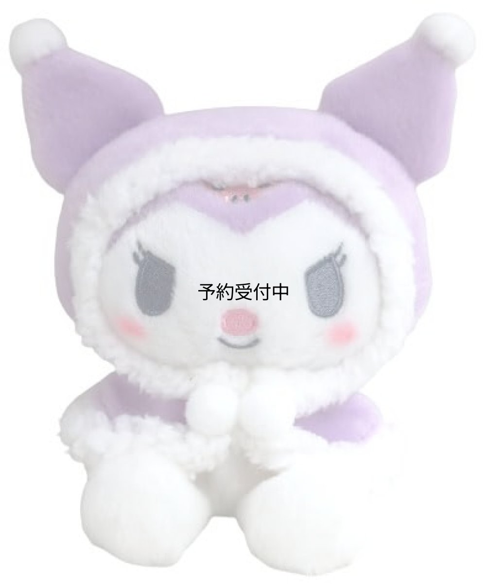画像1: ナカジマコーポレーション ふわくたぼんぼん クロミ １８７９４９?２３ (1)