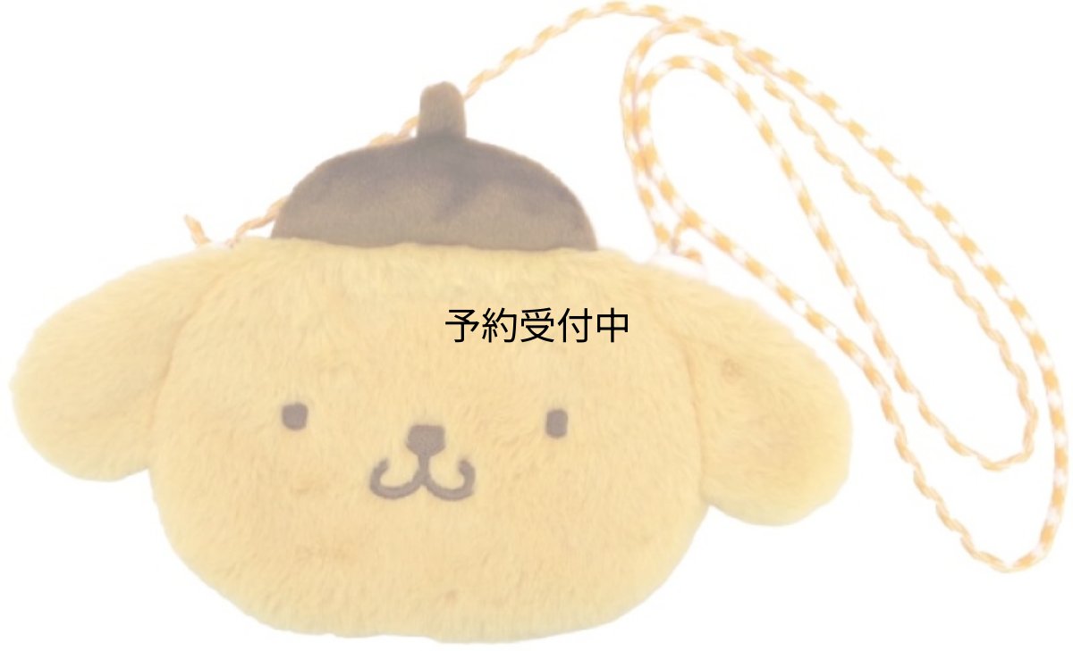 画像1: ナカジマコーポレーション ぬいぐるみサコッシュ ポムポムプリン １８８０４５?２３ (1)