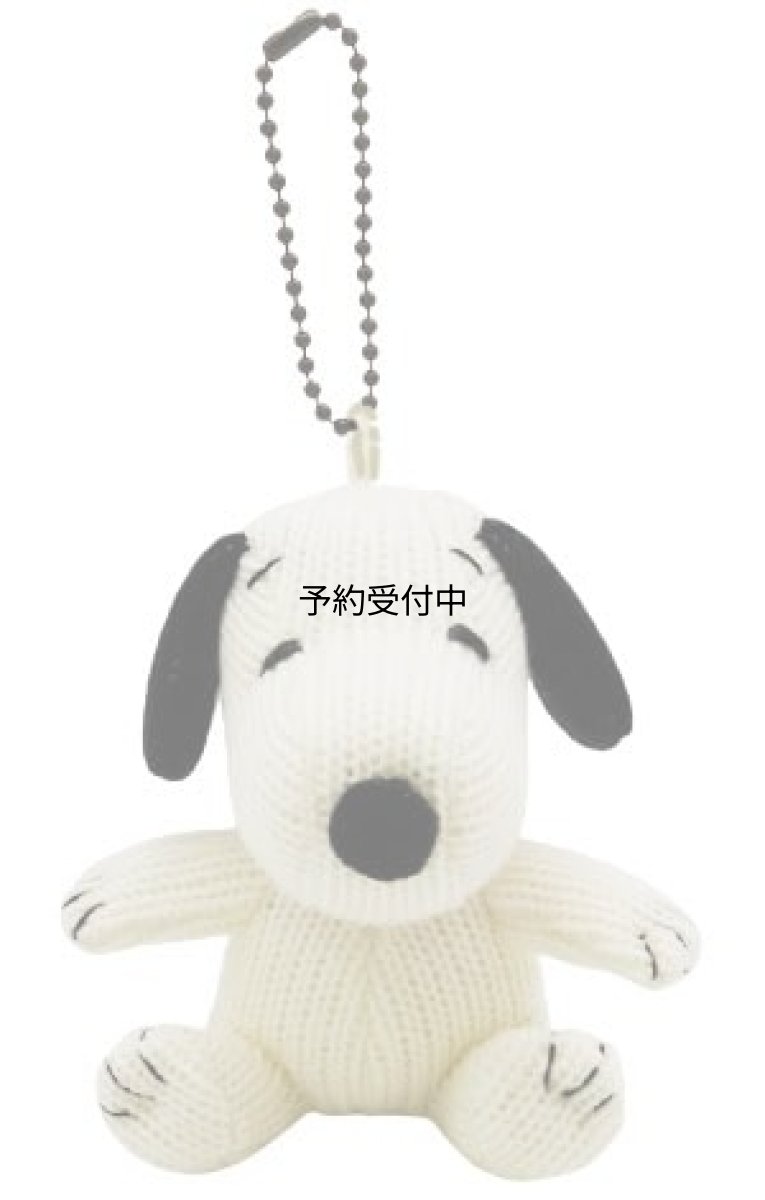 画像1: ナカジマコーポレーション ピーナッツ スヌーピー ニットマスコット ブラック １８８１２０?２３ Ｈ９×Ｗ９×Ｄ７ｃｍ (1)