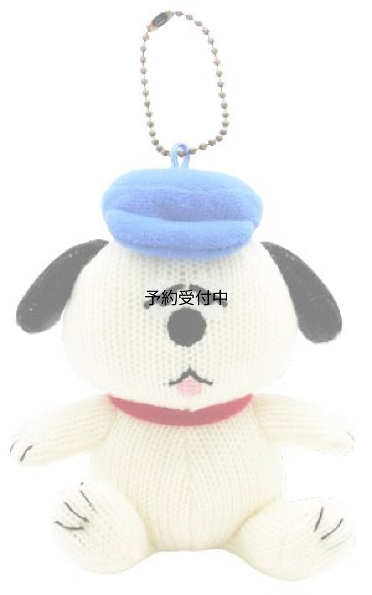 画像1: ナカジマコーポレーション ＳＮ ニットＭＣ オラフ １８８１６８?２３ (1)