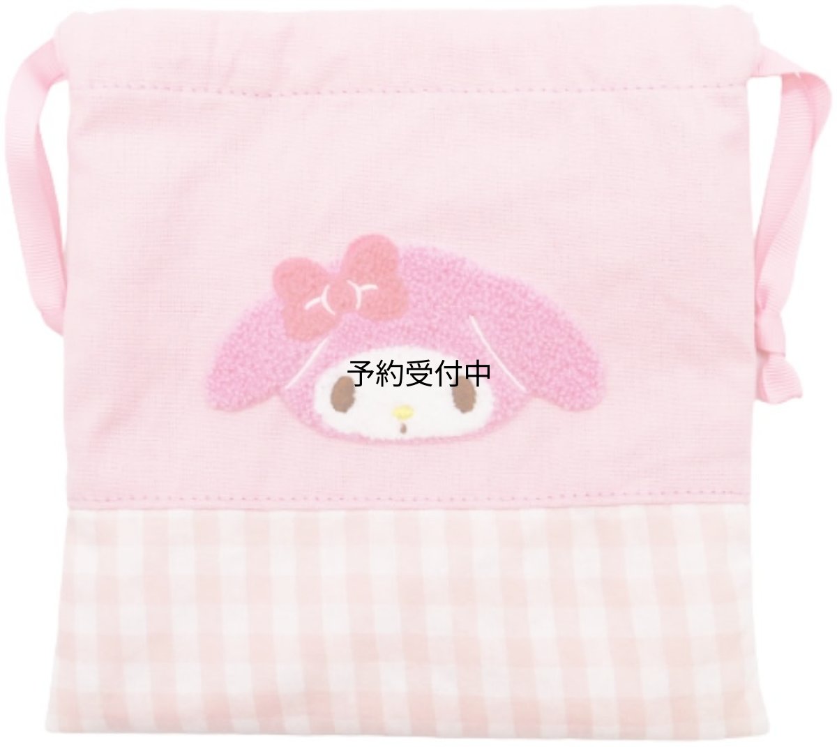 画像1: ナカジマコーポレーション ギンガム サガラ 巾着 マイメロディ １８９０９７?２３ (1)