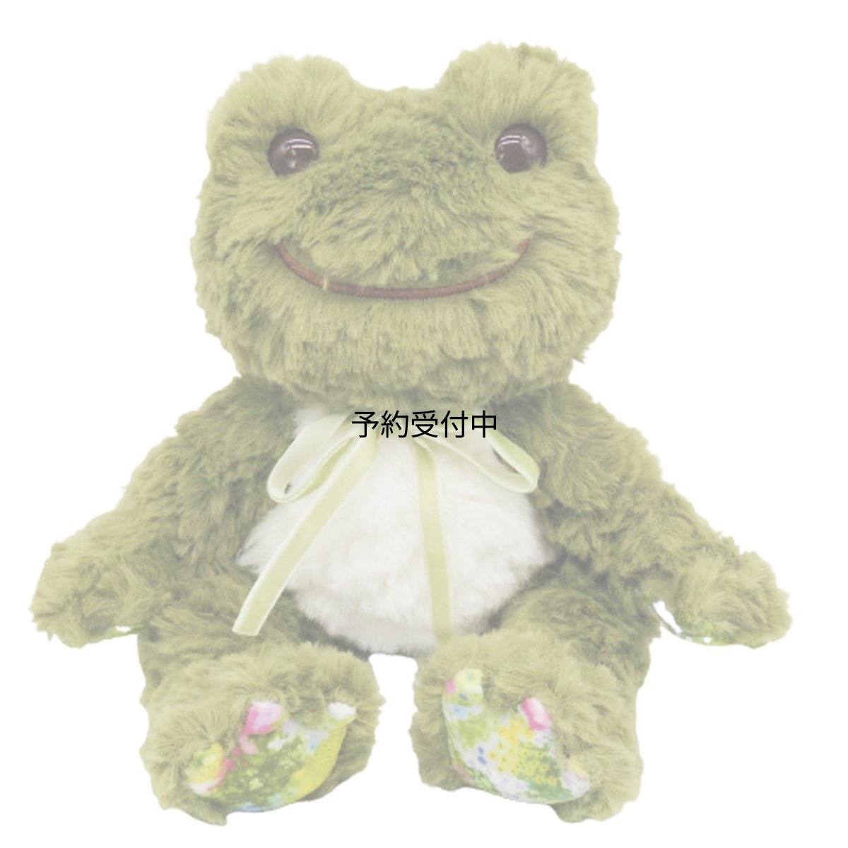 画像1: ナカジマコーポレーション ピクルス ハーブガーデン ＢＤ ＧＲ １８９２２６?２３ (1)