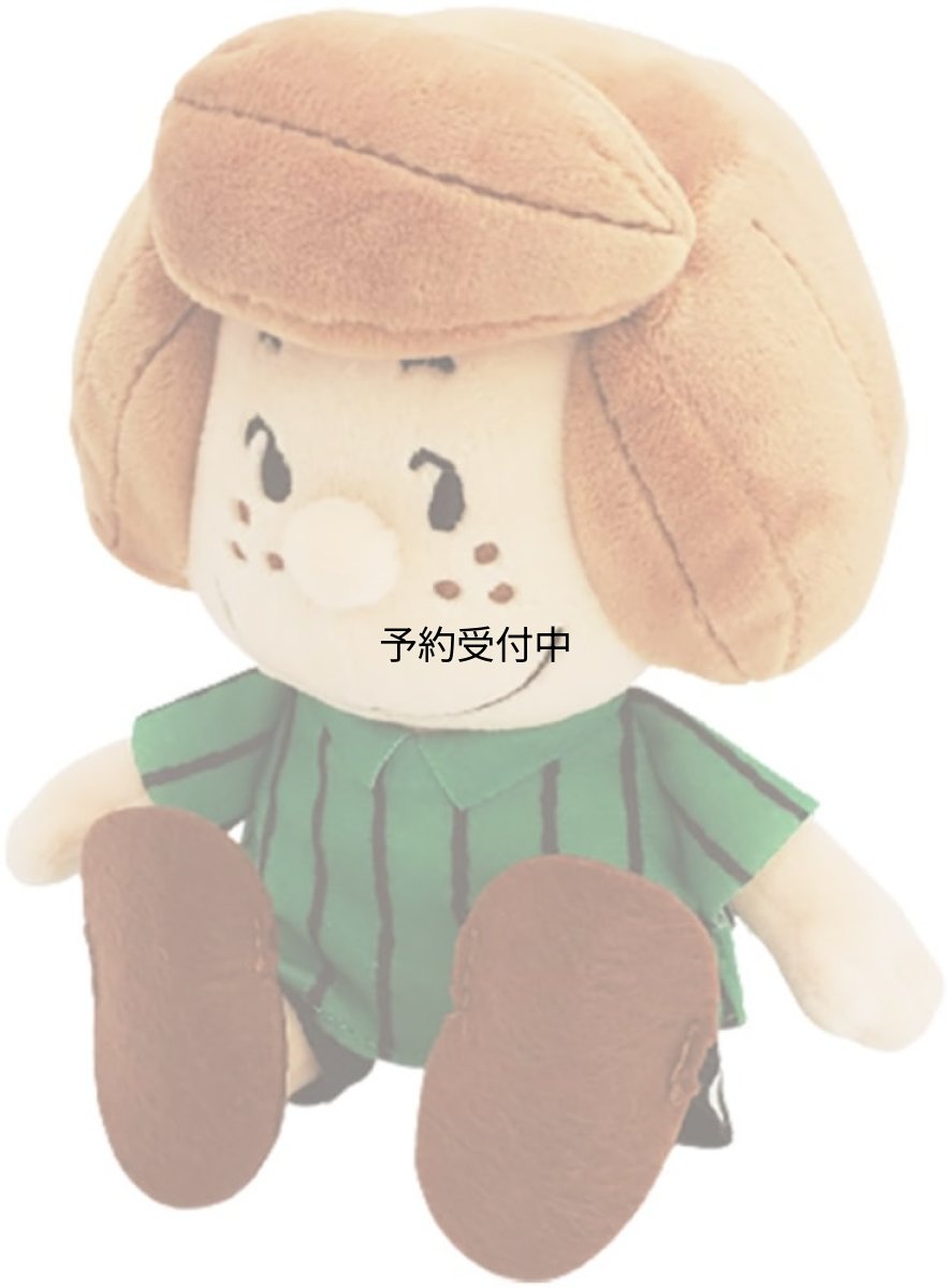 画像1: ナカジマコーポレーション フレンズＢＤ ペパーミント パティ １９００４８?２３ (1)