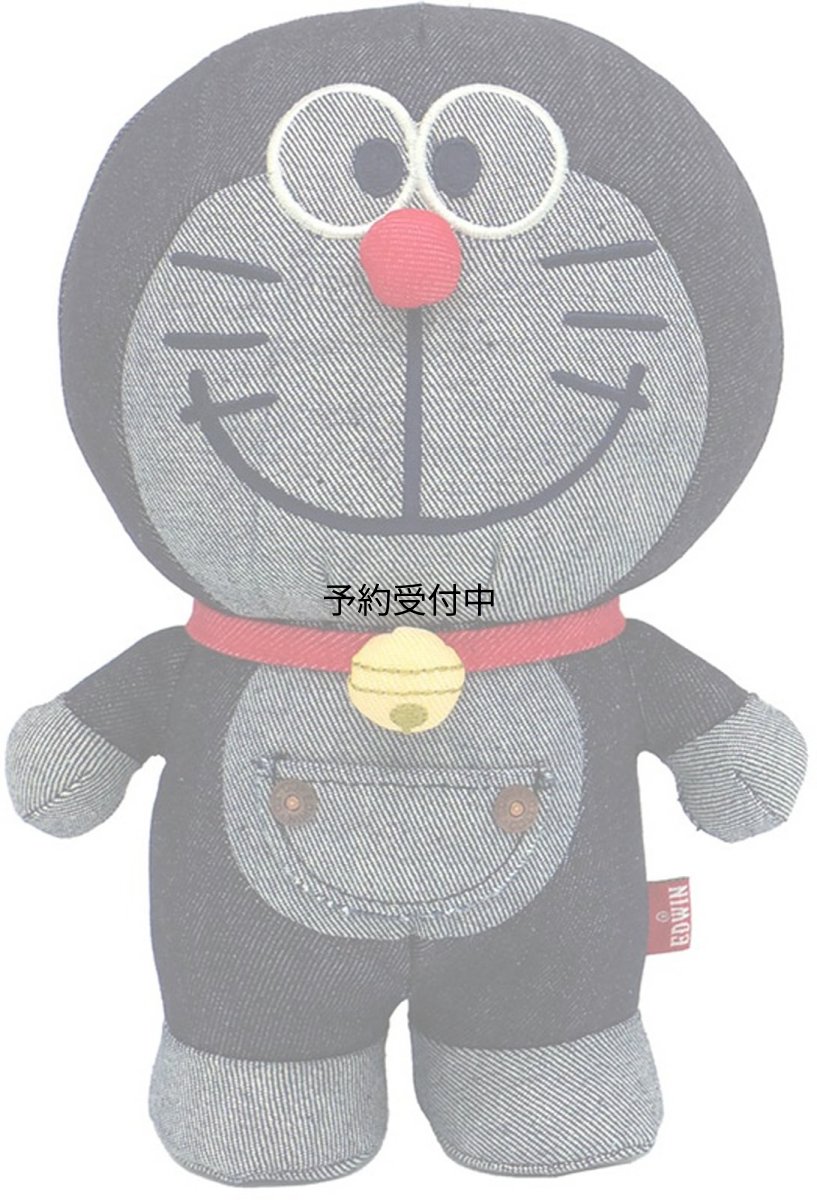 画像1: ナカジマコーポレーション ＥＤＷＩＮ ドラえもん Ｓ １９０３３８?２３ (1)