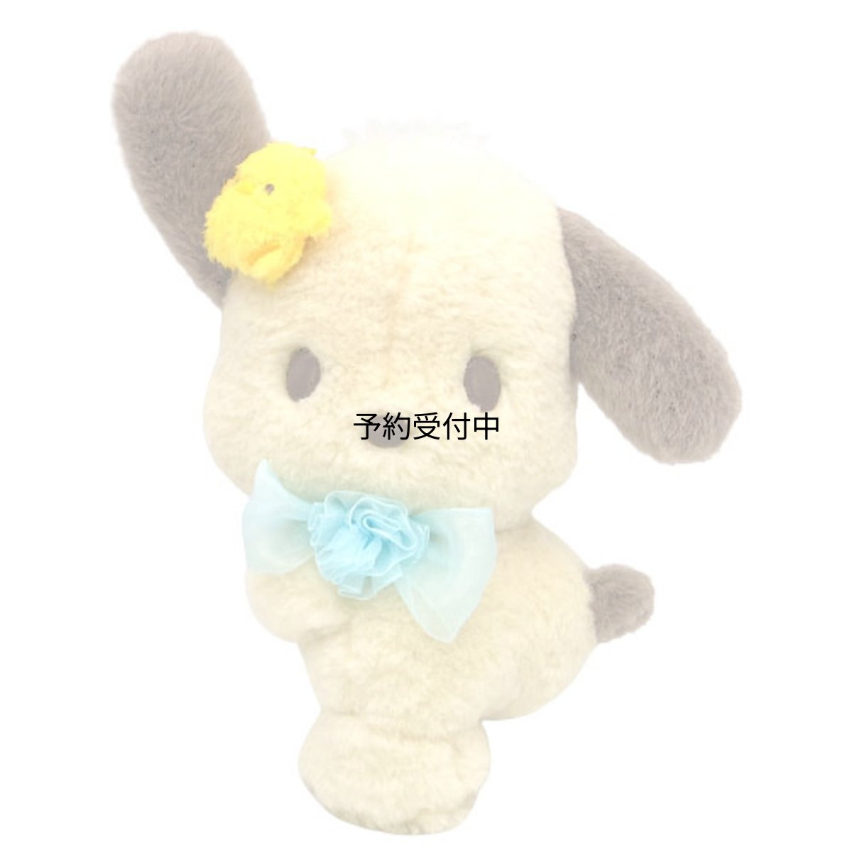 画像1: ナカジマコーポレーション ポチャッコ プリティバースデー Ｓ １９１２５０?２４ (1)