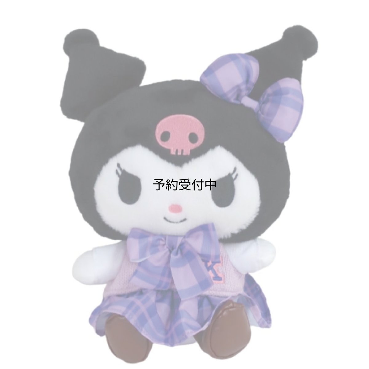 画像1: ナカジマコーポレーション レトロ制服 クロミ Ｓ １９１３５９?２４ (1)