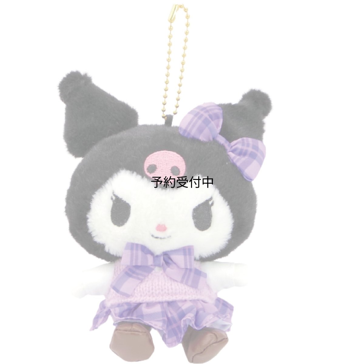 画像1: ナカジマコーポレーション レトロ制服 クロミ ＭＣ １９１４１０?２４ (1)