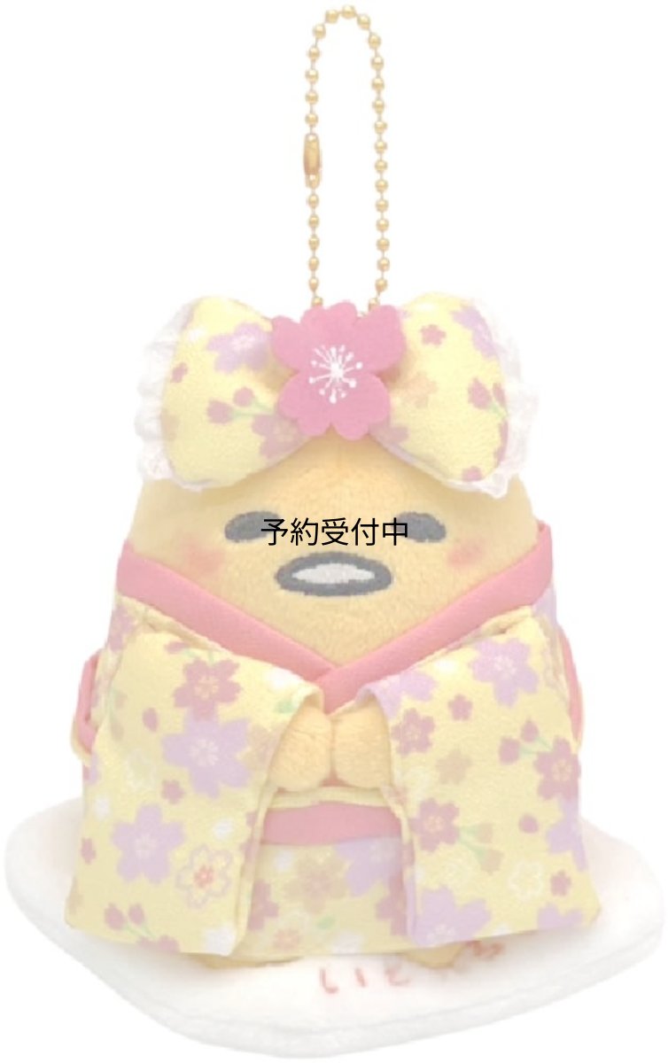 画像1: ナカジマコーポレーション 桜着物 ぐでたま ＭＣ １９１６１８?２４ (1)