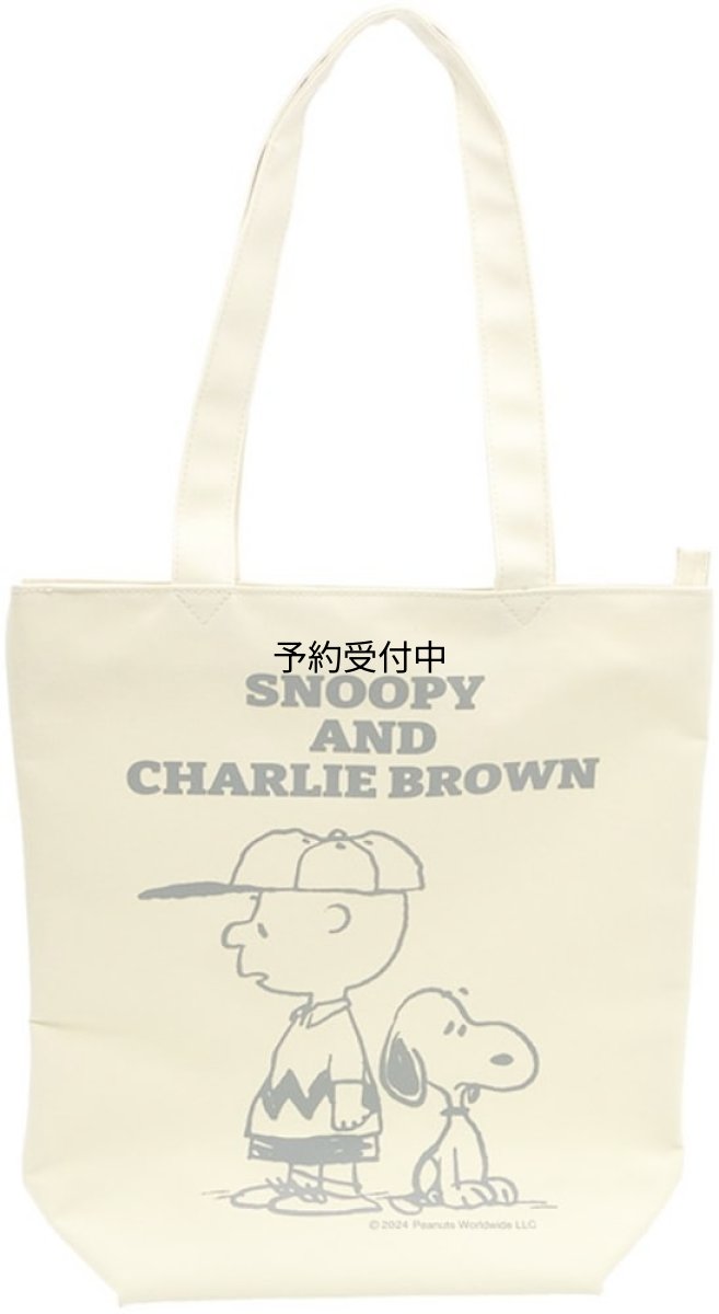 画像1: ナカジマコーポレーション ＳＮ ファスナースクエアトート ＳＮ＆ＣＢ １９２０９７?２４ (1)