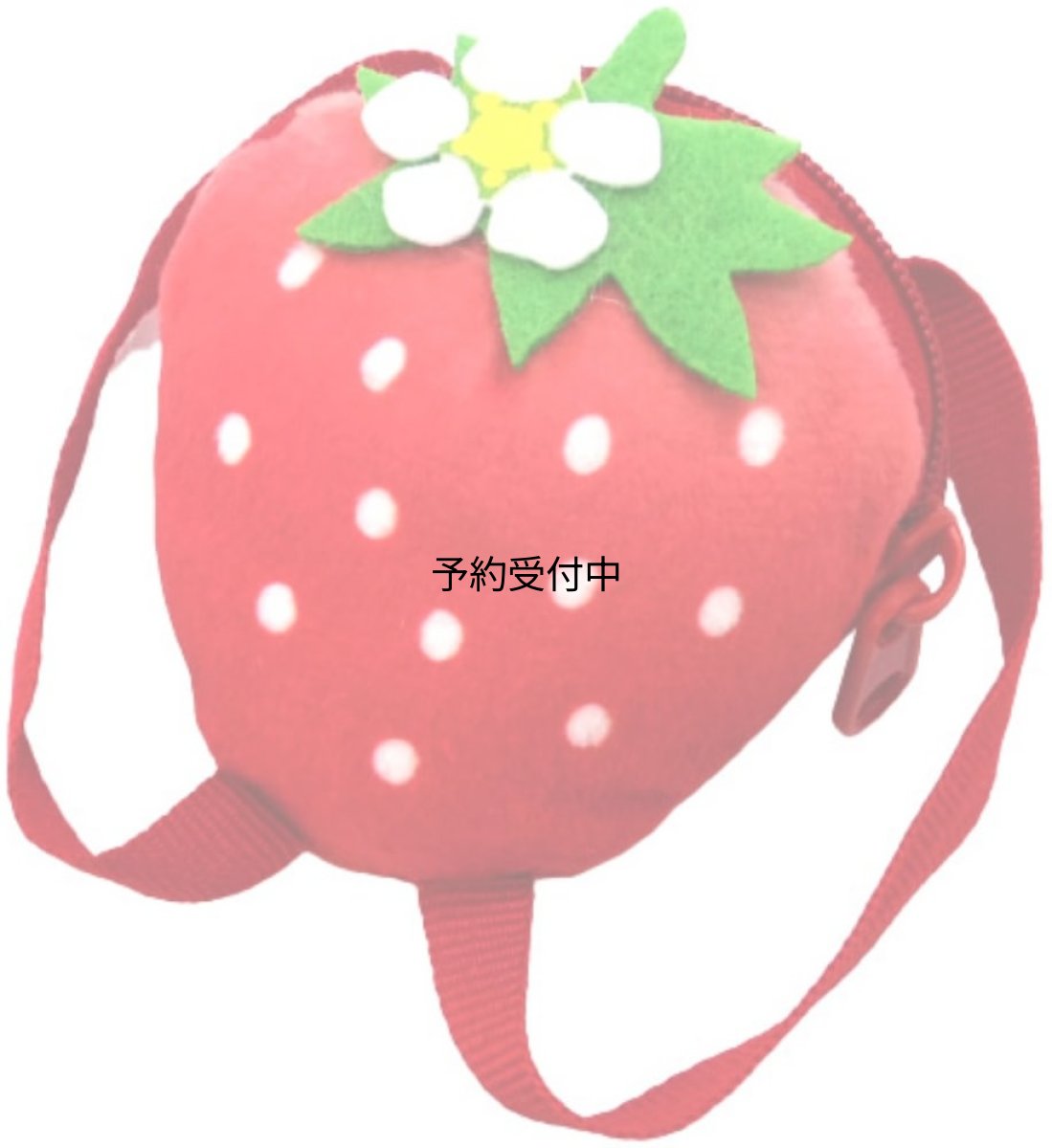 画像1: ナカジマコーポレーション ピクルス いちご コスチューム リュック １９２３２５?２４ (1)