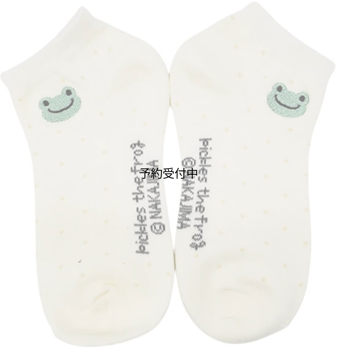 画像1: ナカジマコーポレーション かえるのピクルス ギフトソックス ホワイトドット １９２６６０?２４ ２２?２４ｃｍ (1)