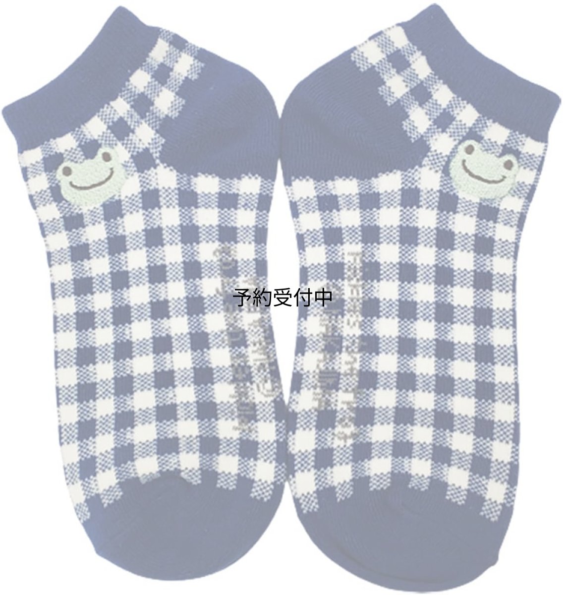 画像1: ナカジマコーポレーション かえるのピクルス ギフトソックス ネイビーチェック １９２６８４?２４ ２２?２４ｃｍ (1)