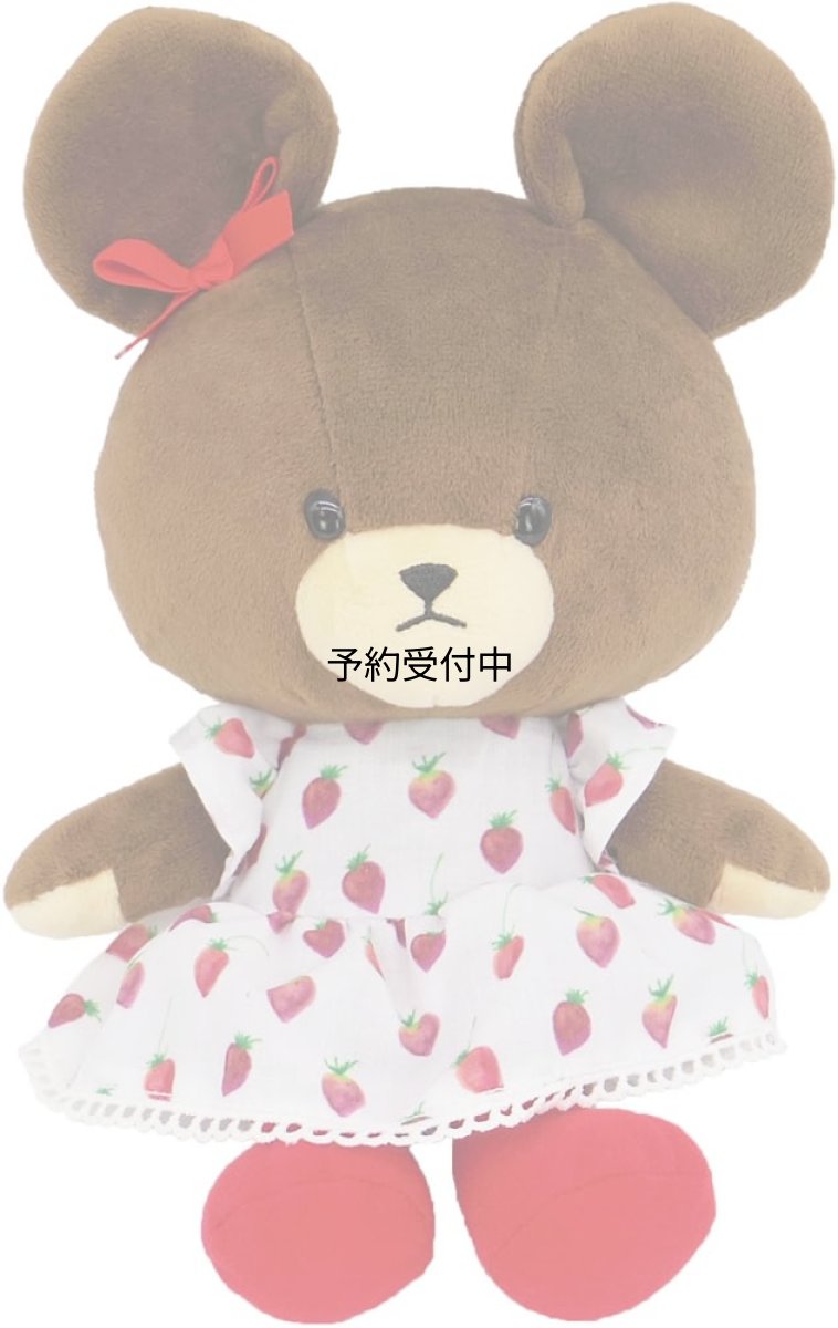 画像1: ナカジマコーポレーション ＫＧ イチゴ Ｓ １９２６９１?２４ (1)