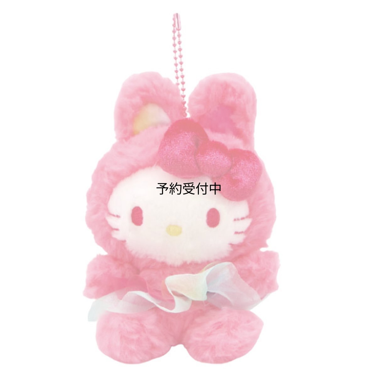 画像1: ナカジマコーポレーション ハローキティ グラデバニー ＭＣ ＰＫ １９３３８４?２４ (1)