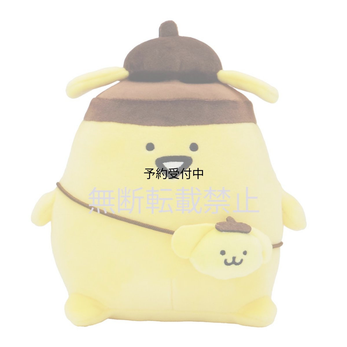 画像1: ナカジマコーポレーション お文具といっしょ×ポムポムプリン プリンさん Ｓ Ｈ１８×Ｗ１７×Ｄ１３ｃｍ １９３５０６?２４ (1)
