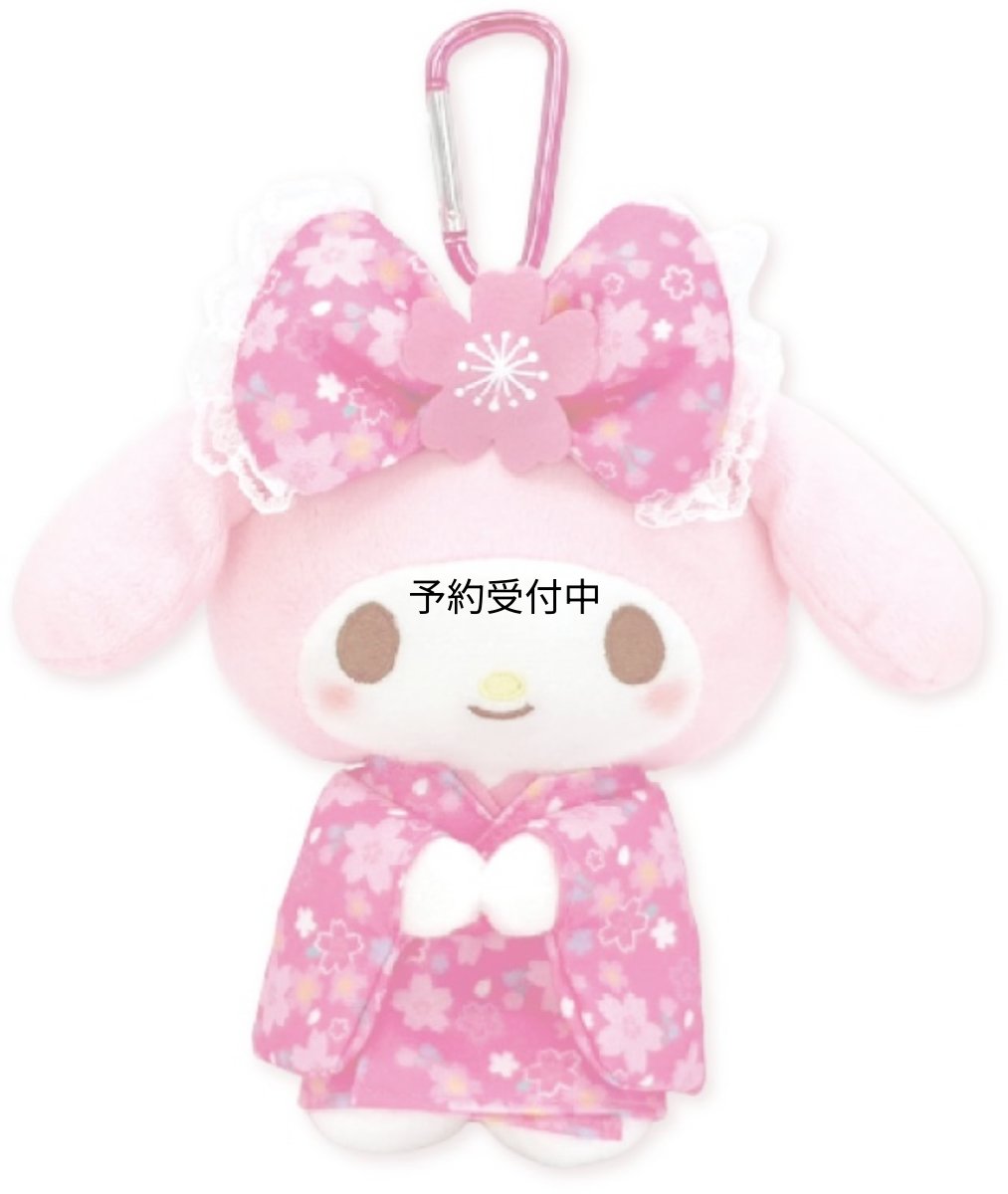 画像1: ナカジマコーポレーション ぬいぐるみエコバッグ 桜着物 マイメロディ １９３６０５?２４ (1)