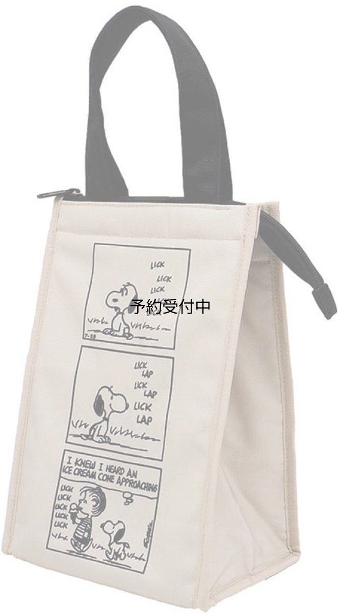 画像1: ナカジマコーポレーション ＳＮ 保冷保温マチ付きトート Ｓ モカ １９３６９８?２４ (1)