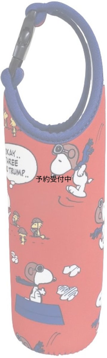 画像1: ナカジマコーポレーション ＳＮ ペットボトルカバー６００ フライング・エース 総柄 １９３７２８?２４ (1)