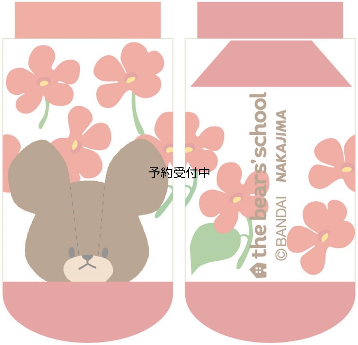 画像1: ナカジマコーポレーション くまのがっこう レトロガーリー キッズソックス 花柄 １９４０１５?２４ サイズ：１３?１８ｃｍ (1)